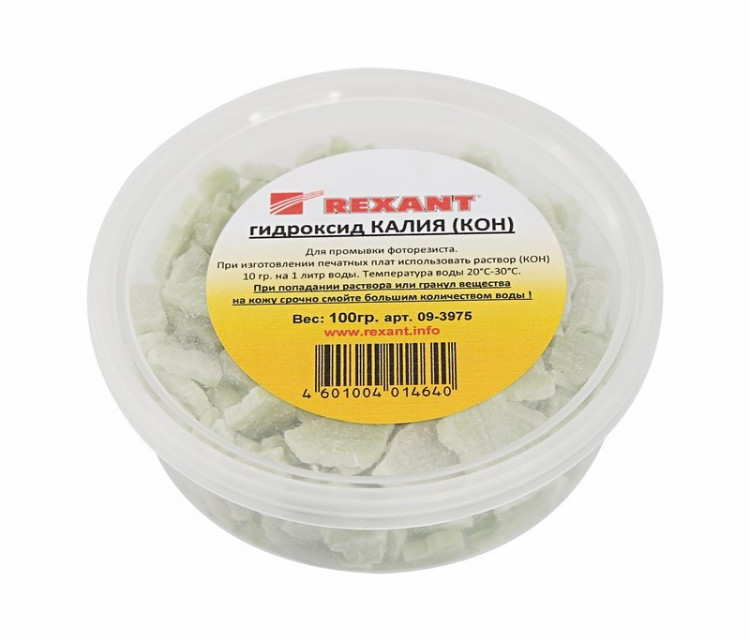 Гидрооксид калия  (KOH)  100гр  REXANT-3975
