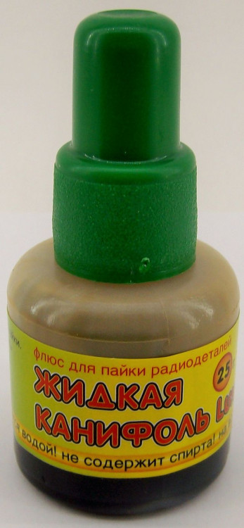 Жидкая канифоль LUX 25мл. (10)