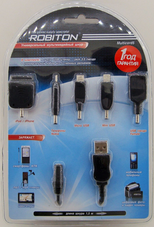 Шнур USB ROBITON Multicord 5 BL-1