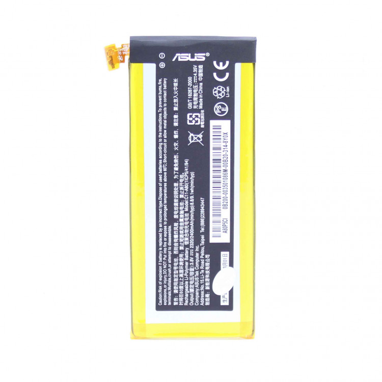 Аккумулятор для Asus  C11P1322  PadFoneS/PadFomeX (PF500KL)  2300mAh