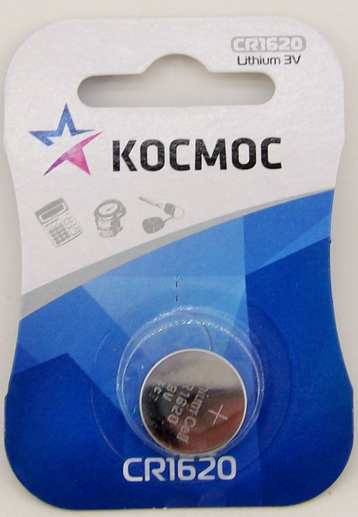 CR1620     КОСМОС  BL1 (1/12)