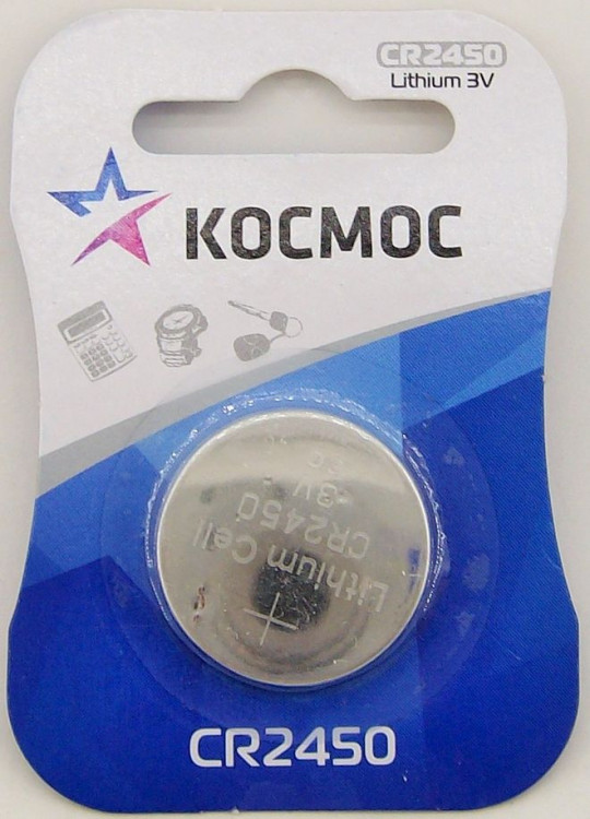 CR2450     КОСМОС  BL1 (1/12)