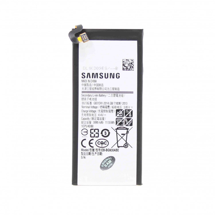 Аккумулятор для Samsung Galaxy S7 (SM-G930ABE)
