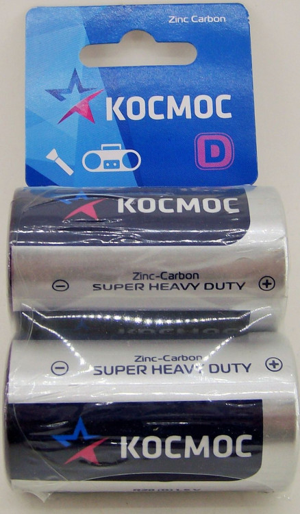 R20             КОСМОС BL-2 (2x12/24)