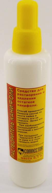Растворитель канифоли 100 мл.
