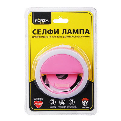 Лампа кольцевидная для селфи (2*ААА) 916-045