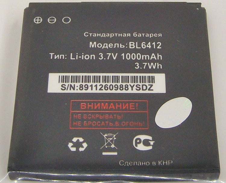 Аккумулятор для Fly BL6412  IQ434
