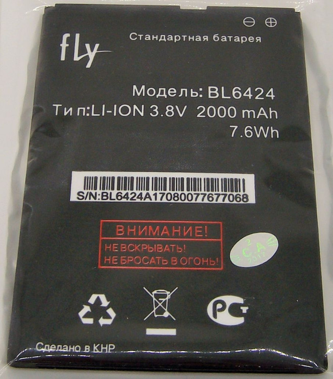 Аккумулятор для Fly BL6424