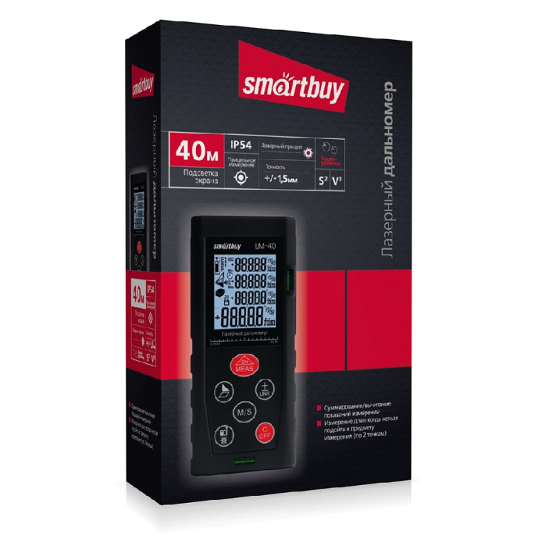 Дальномер лазерный LM-40  Smartbuy Tools, дальность 0.05-40 м, точность +/-1.5мм, IP54