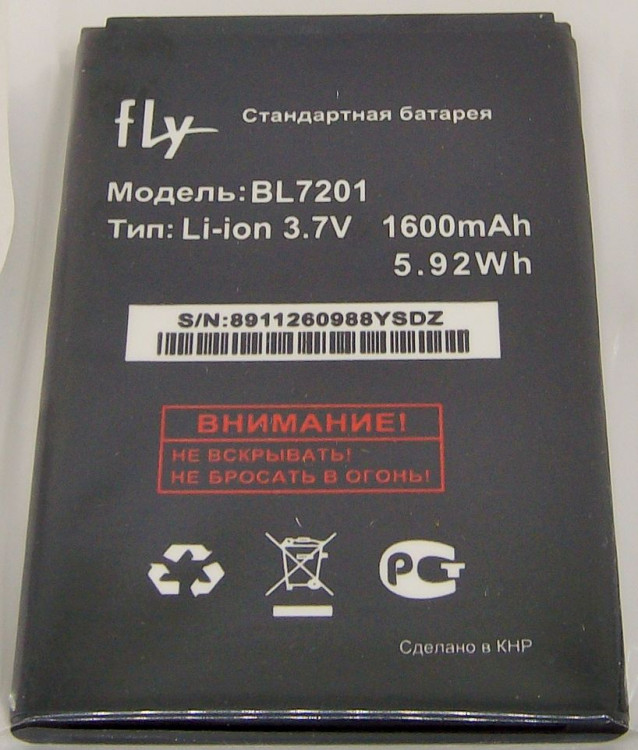 Аккумулятор для Fly BL7201  Explay A400 (1600mAh)