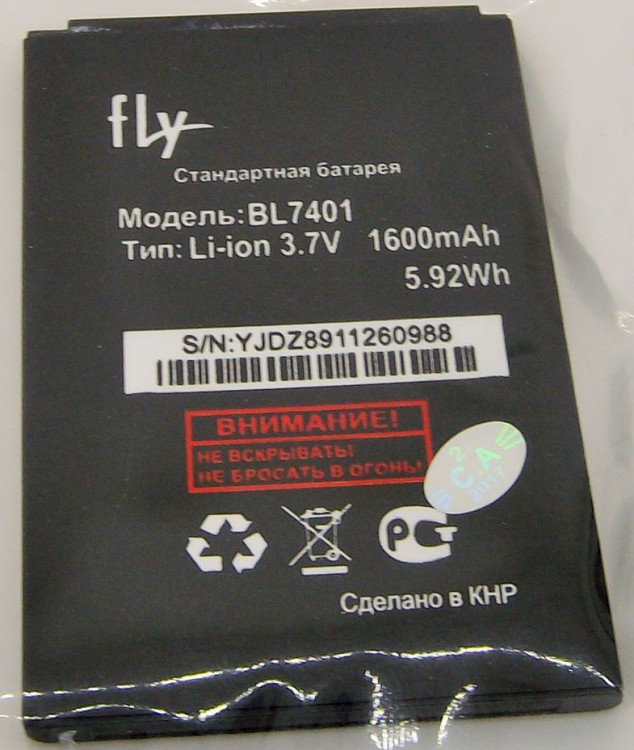 Аккумулятор для Fly BL7401  IQ238 (1300mAh)
