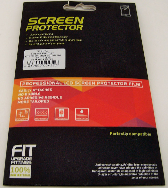 Пленка защитная Орбита для HTC One S (глянц)