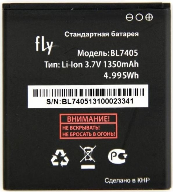 Аккумулятор для Fly BL7405  IQ449 (1350mAh)
