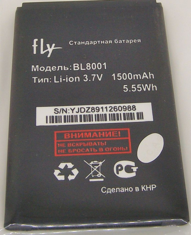 Аккумулятор для Fly BL8001  IQ4490