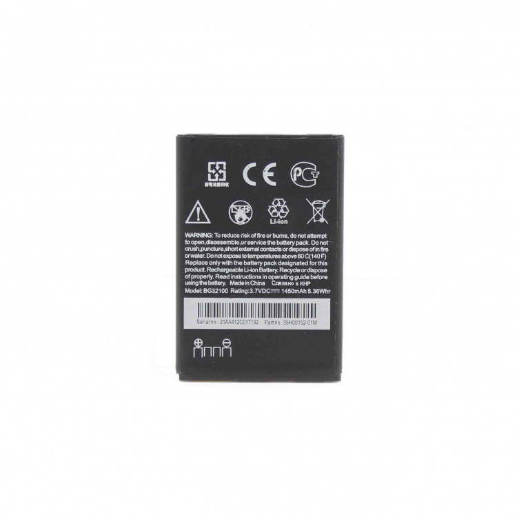 Аккумулятор КПК HTC Desire Z/S  (BG32100)
