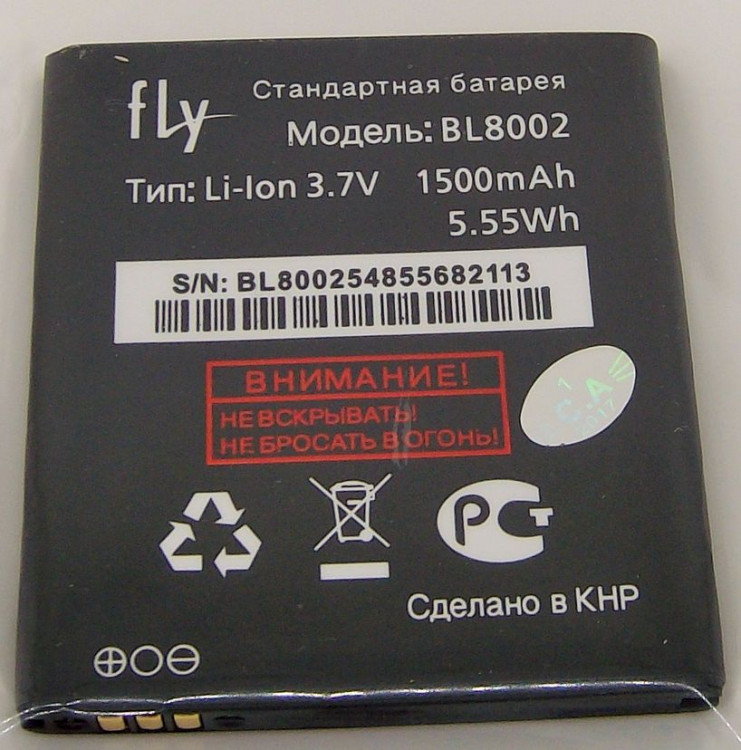 Аккумулятор для Fly BL8002  IQ4490i