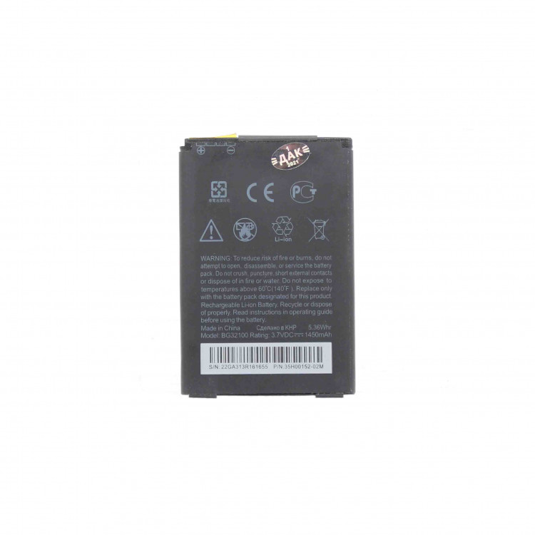 Аккумулятор КПК HTC G11 Incredible S  (BG32100)  Disire S/Disire Z/A7272