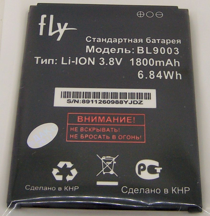 Аккумулятор для Fly BL9003