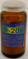 Флюс "Ф-209" (порошковый) 30 г.