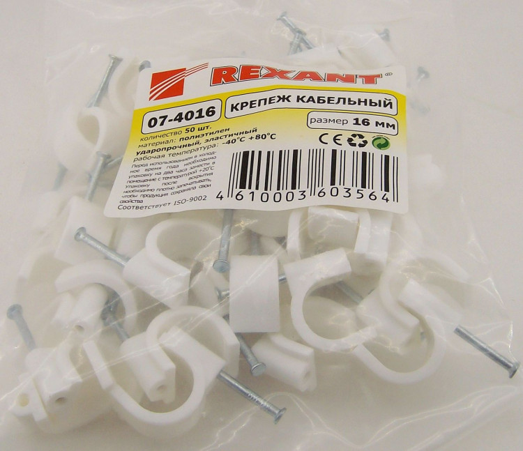Крепеж круглый 16мм кабеля (50шт)  R-4016