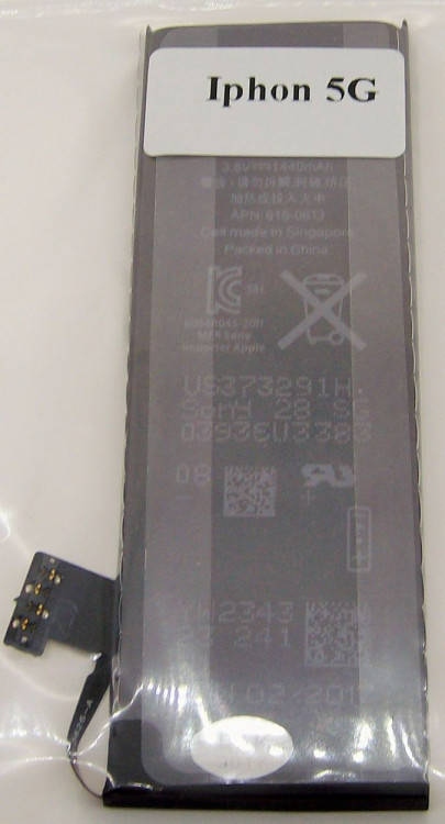 Аккумулятор КПК IPHONE 5G внутренний (1440mAh)