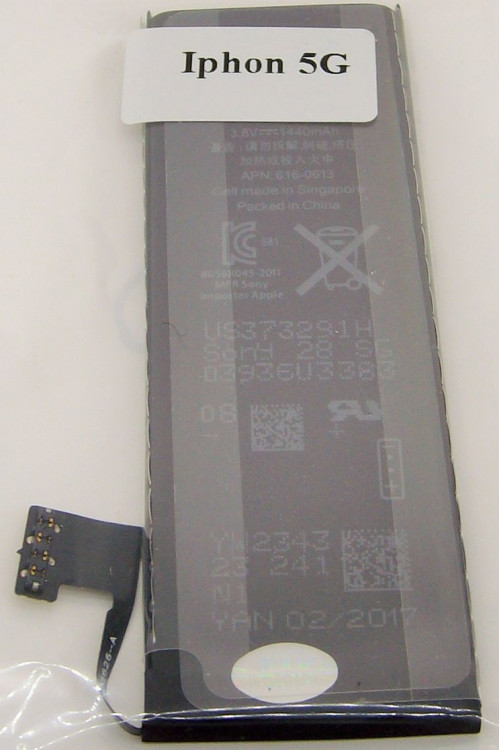 Аккумулятор КПК IPHONE 5S внутренний (1560mAh)