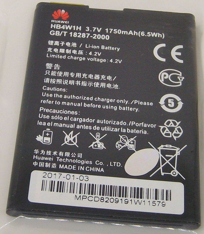 Аккумулятор для HUAWEI  HB4W1 (Ascend G510 U8951,G520,G525)