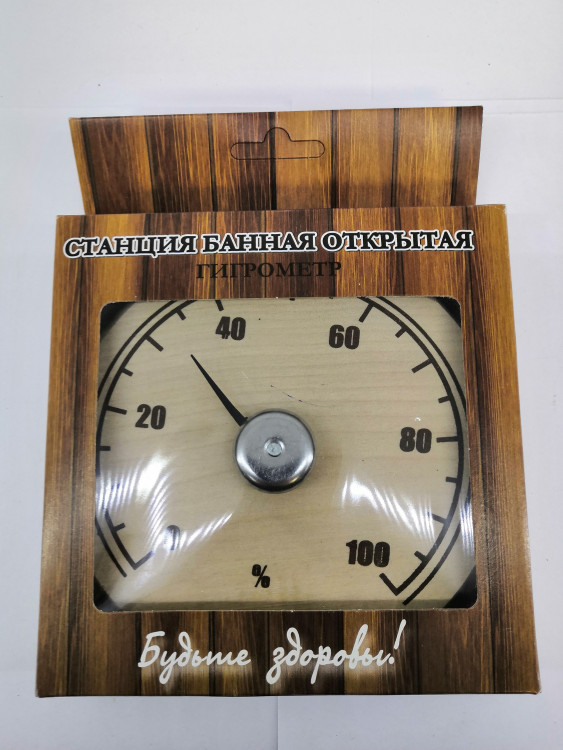 Банная станция открытая гигрометр  (круглая) СБО-1Г