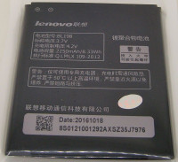 Аккумулятор для Lenovo BL198  A850/К860/S880/S890/A830/A8 (3.7v,2250mAh)