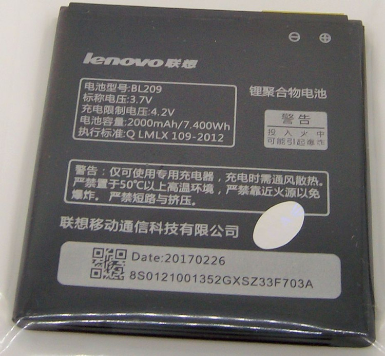 Аккумулятор для Lenovo BL209  A516/A706/A760