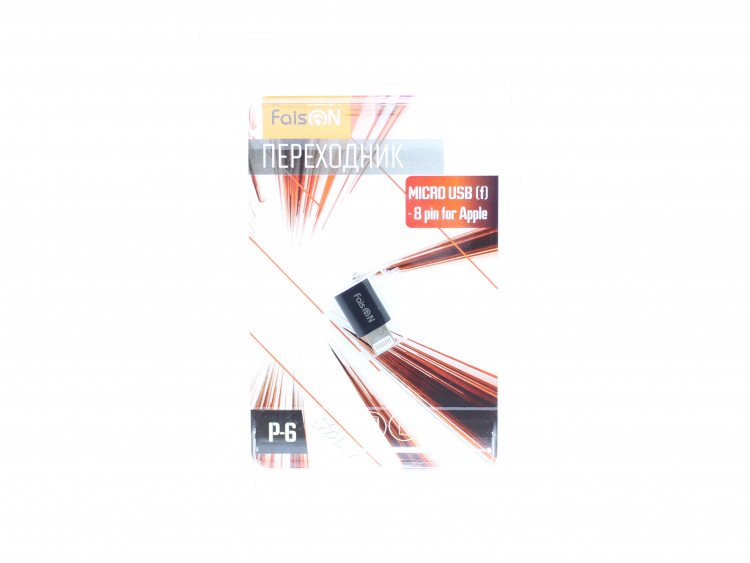 Переходник Lightning штекер - micro USB гнездо FaisOn P-6 Start
