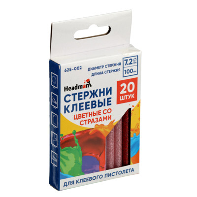 Термоклей цветной с блестками D=7,2mm, L=100mm  HEADMAN (уп.20шт) 625-002
