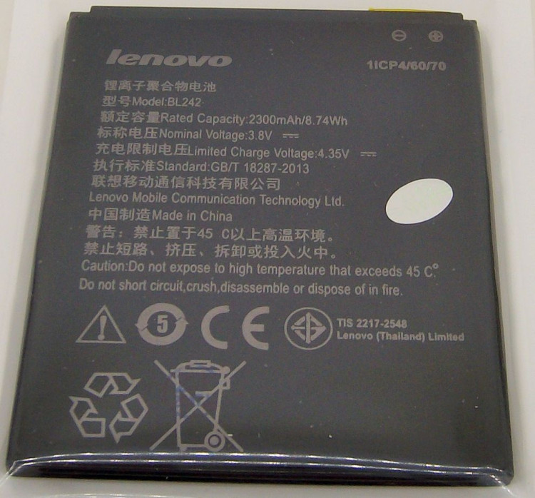 Аккумулятор для Lenovo BL242  A8/A3580