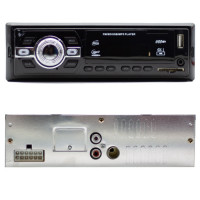 Автомагнитола  1705 МР3 (радио,USB,TF)