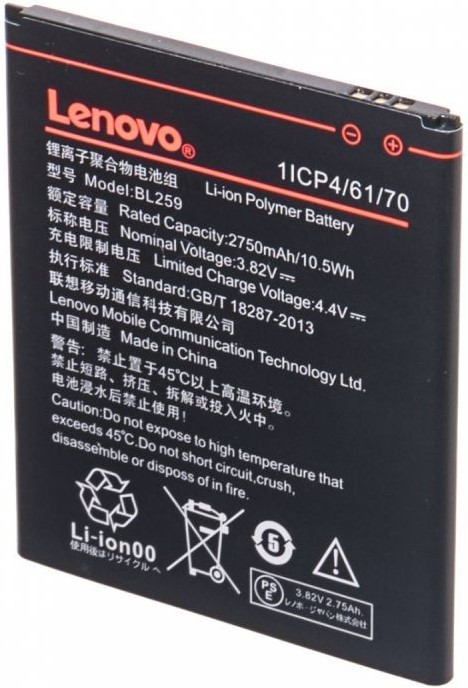 Аккумулятор для Lenovo BL259  (5K)