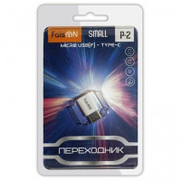 Переходник TYPE-C штекер - micro USB гнездо FaisOn P-2 Small