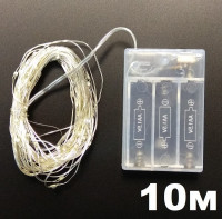Гирлянда LED Огонек (10м, цветная. 3*AA, постоянного свечения) LD-157/OT-LDG15