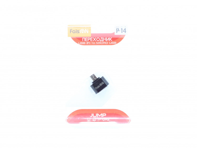 Переходник USB гнездо - micro USB штекер OTG   FaisOn P-14 Jump