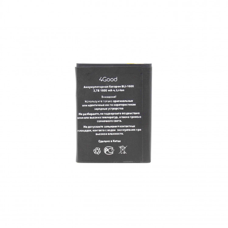 Аккумулятор для 4Good (3.7v,1600mAh)